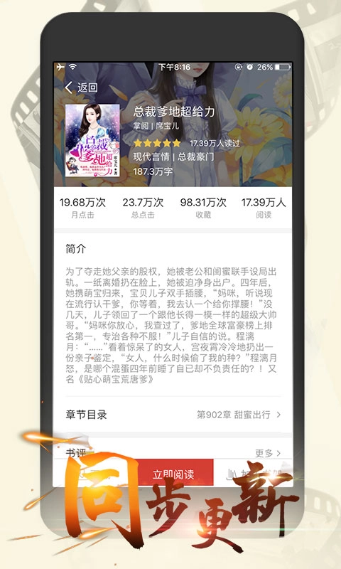 连尚读书女生版图1