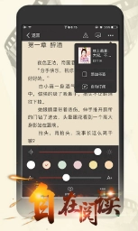 连尚读书女生版图2