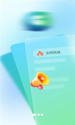 Guide浏览器(资源多优享)  安卓版图4