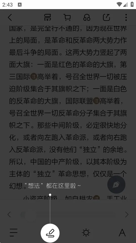 京东读书(图书阅读平台)  手机版2