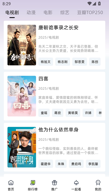 爱看4K剧场2026去广告纯净版(1)