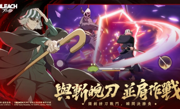 境界刀鸣台服手机版图3