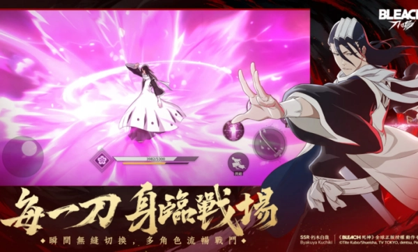 境界刀鸣台服手机版图1