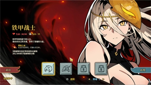 杀戮尖塔娘化整合版图2