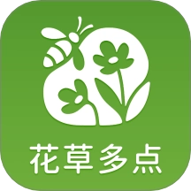 花草多点
