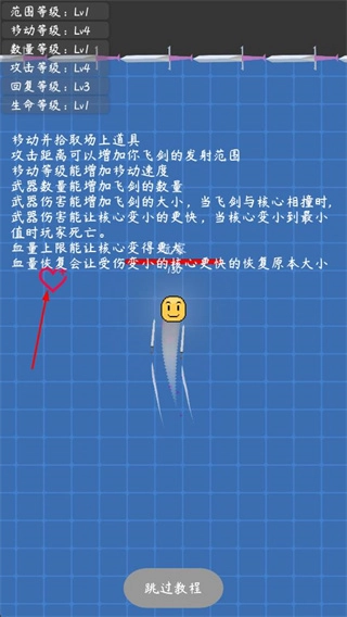 我不是飞剑免广告(2)