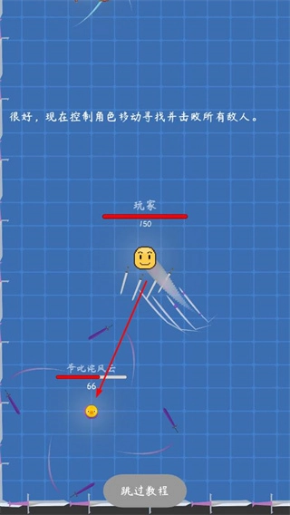我不是飞剑免广告(3)