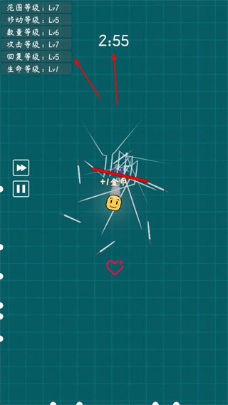 我不是飞剑免广告(4)