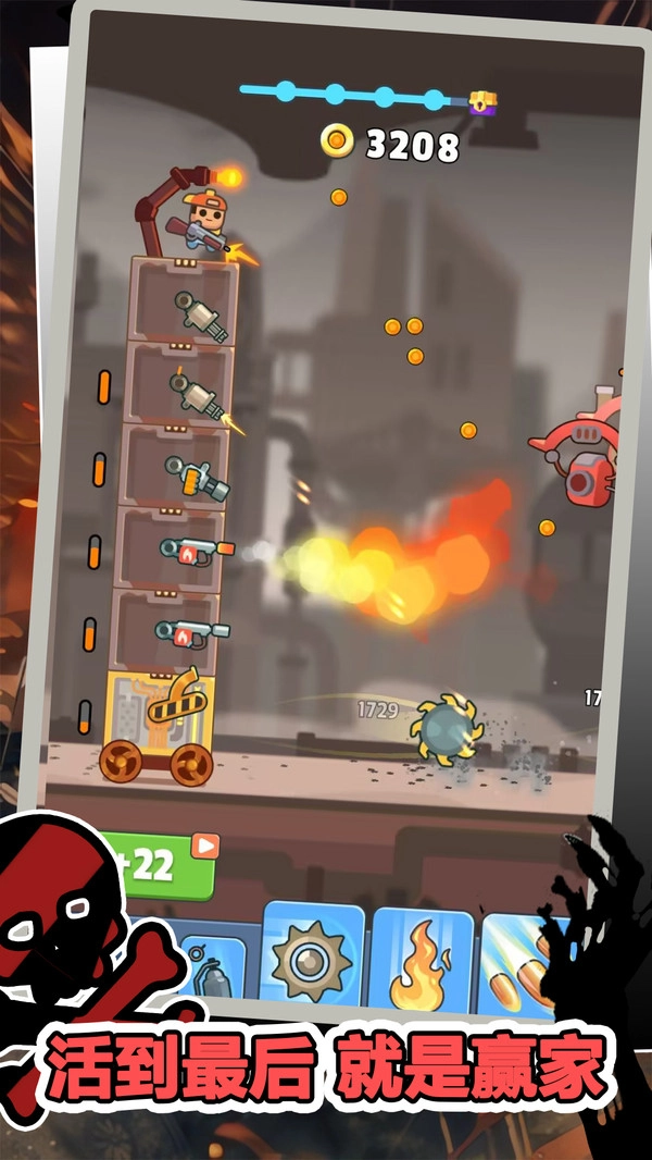 安妮的奇幻冒险(1)