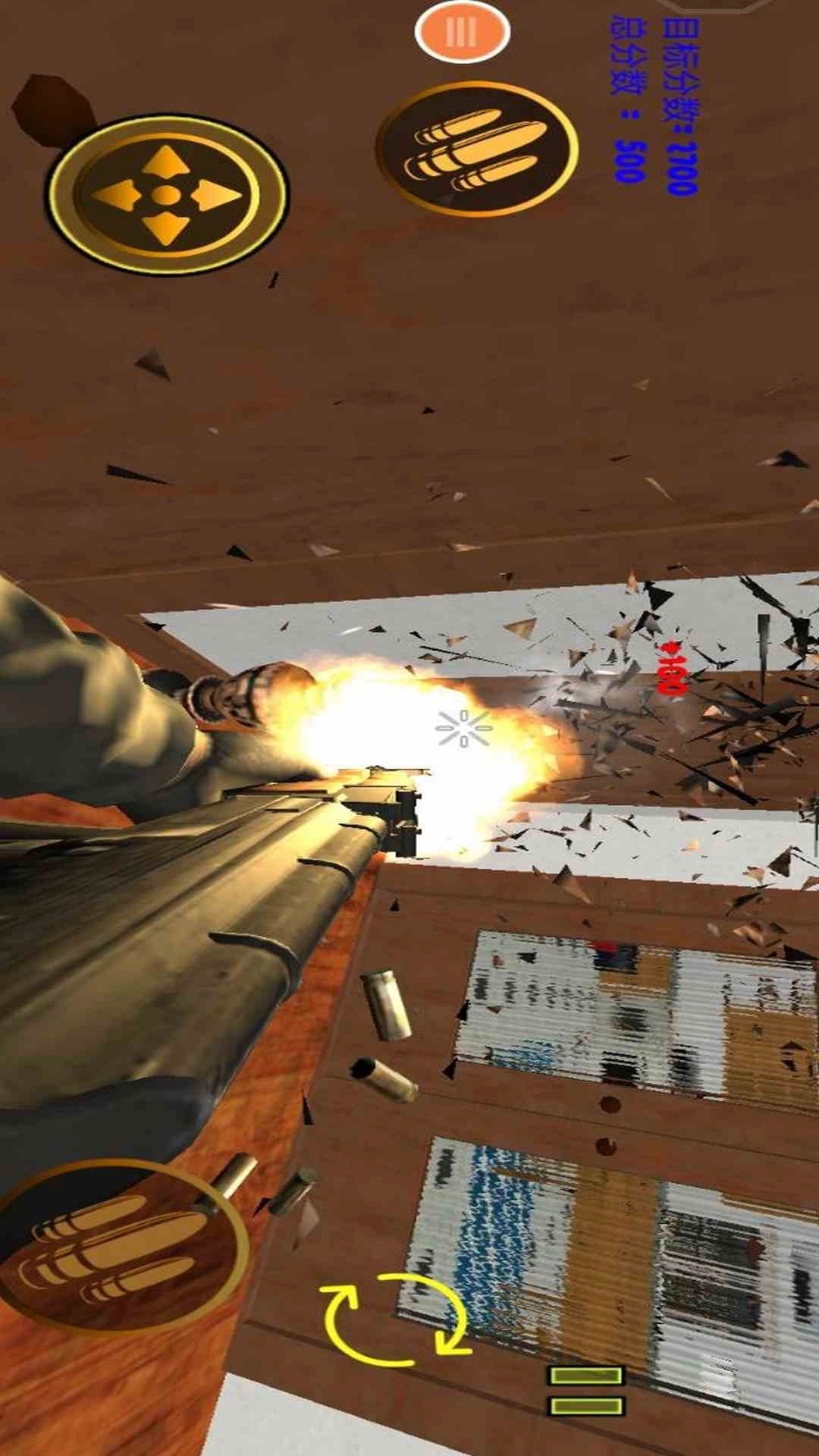 拆家模拟器手机版图3