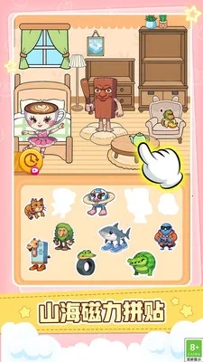 治愈你的小焦虑(卧室布置游戏)  手机版截图3