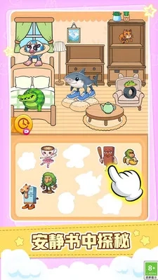 治愈你的小焦虑(卧室布置游戏)  手机版截图2