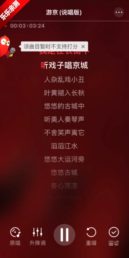 全民k歌极速版1