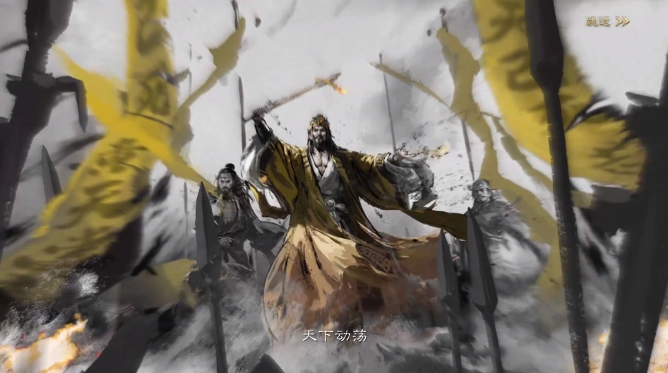 三國謀定天下bibi版截圖3