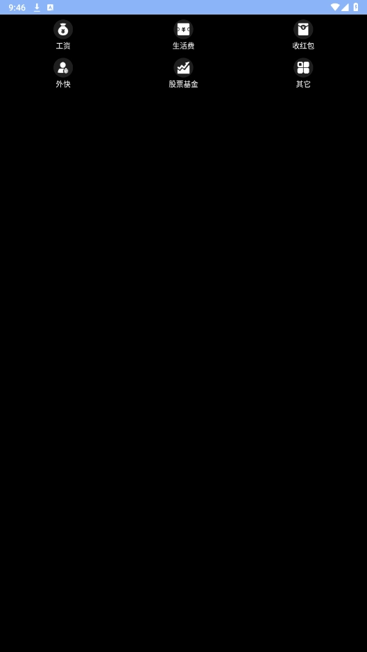 錢跡手表端安裝包  安卓版截圖3