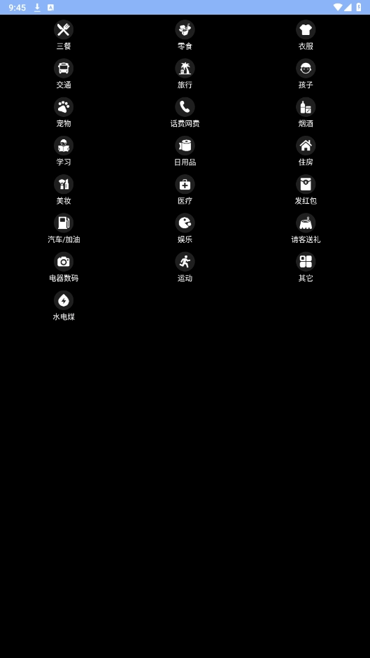 錢跡手表端安裝包  安卓版截圖2