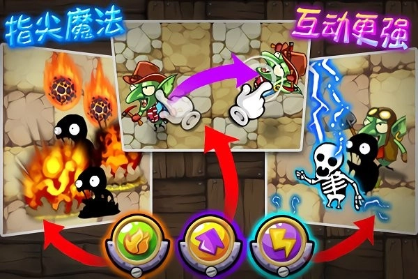 植物精灵大战小怪兽2图3