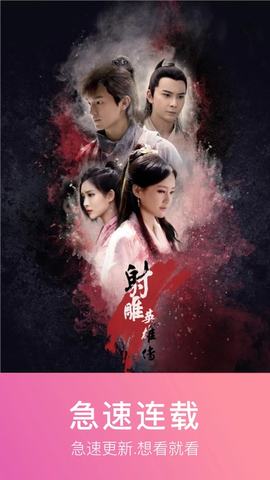 vip电影网手机版1