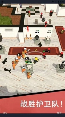 打劫行动游戏图2