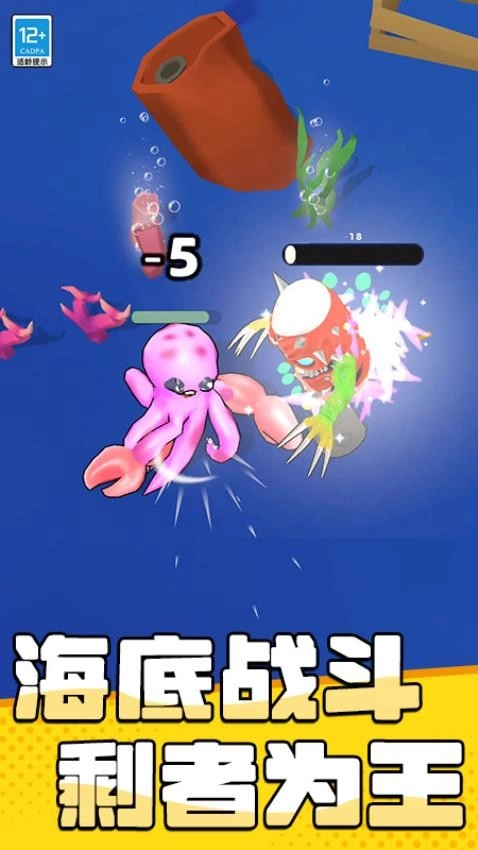 进化超进化游戏