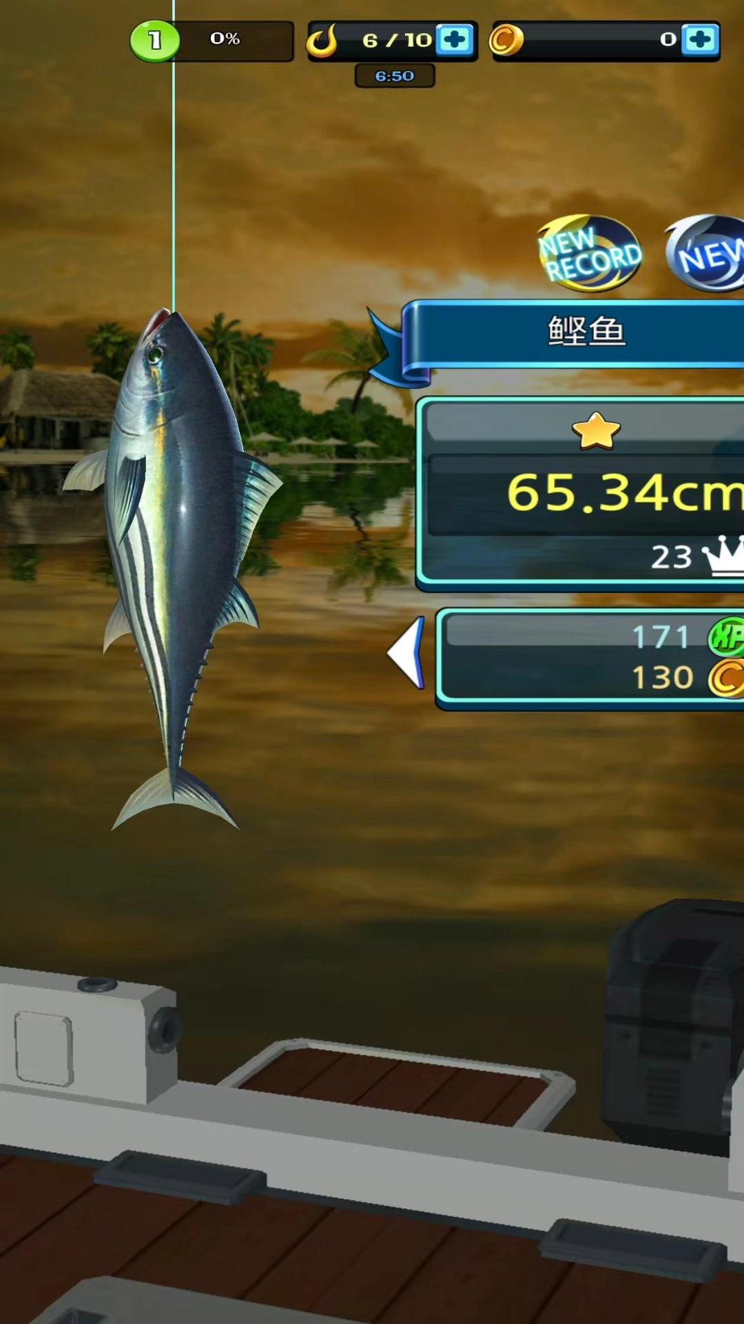 钓鱼我是专业的图1