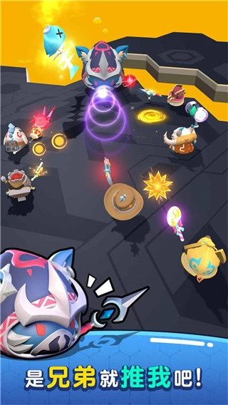 魔法推推推钻石版图3