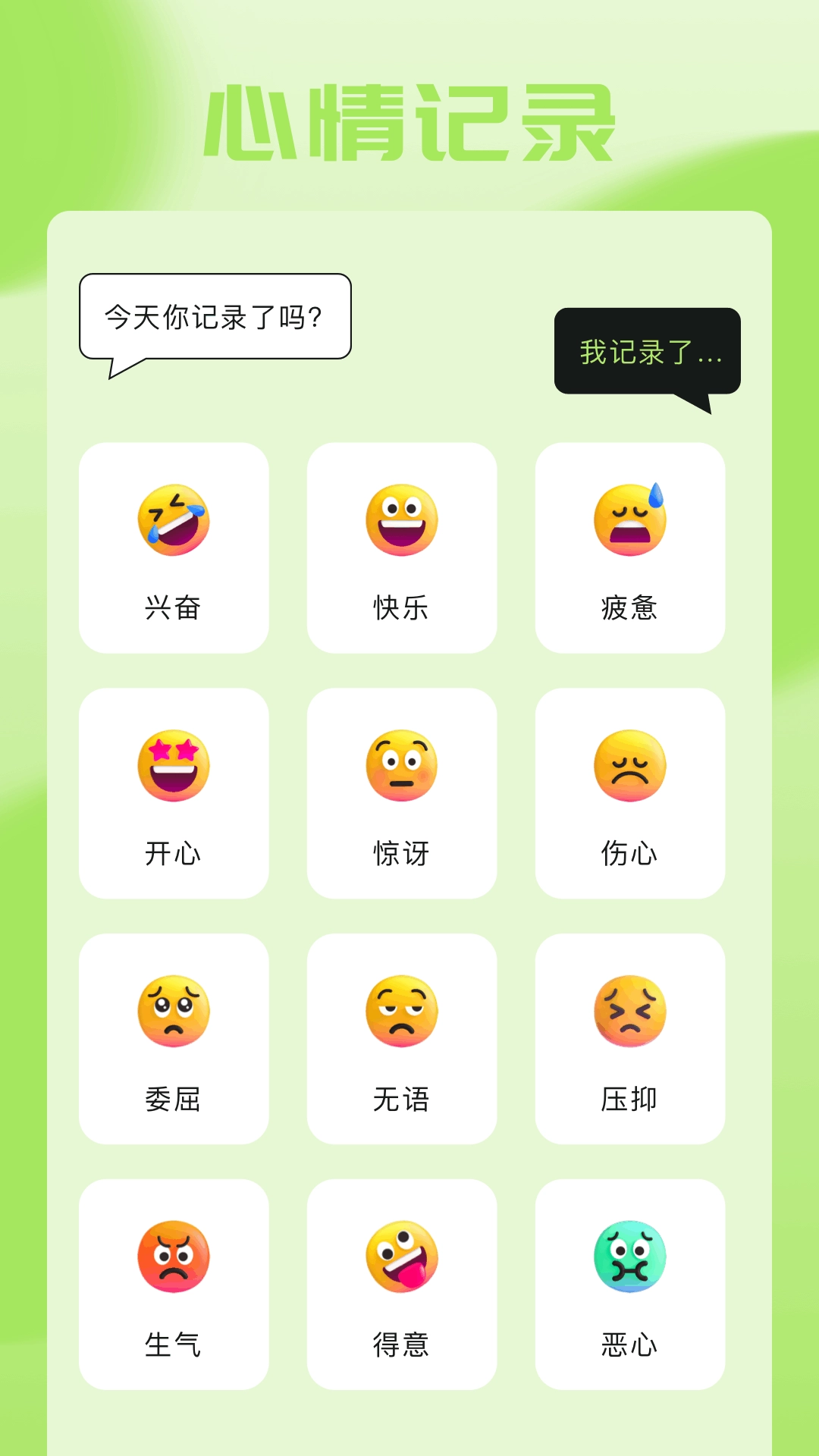 猴哥音乐正版图1