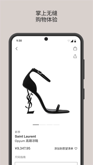 CETTIRE希提提图4