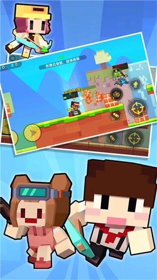 枪战行动重生(1)