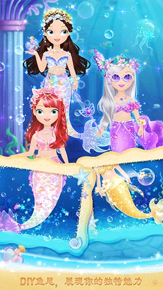 莉比小公主的完美沙滩之旅图3