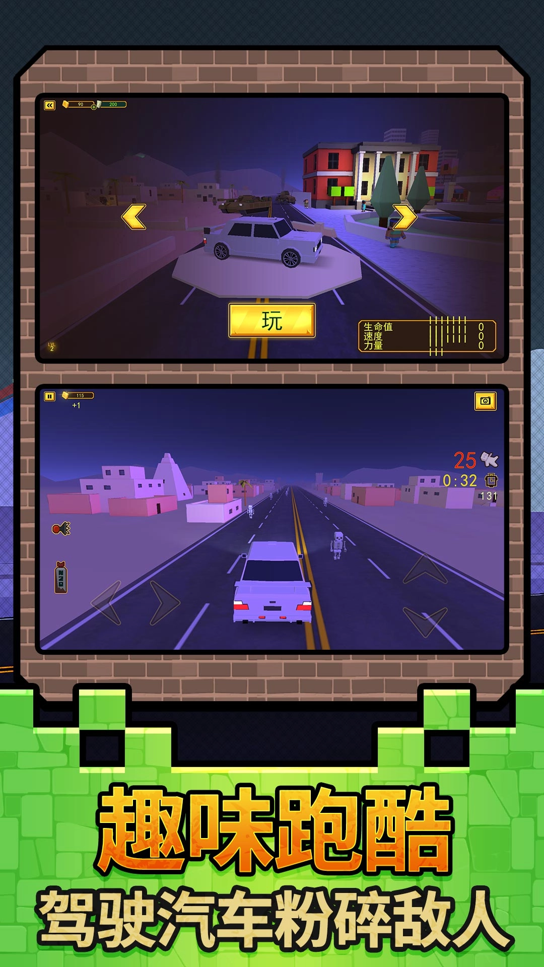 未来都市小英雄图4