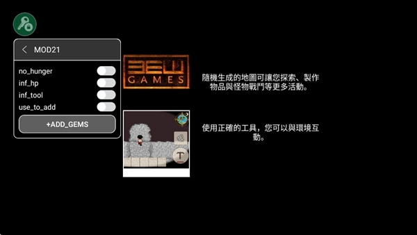 生存RPG开放世界钻石版