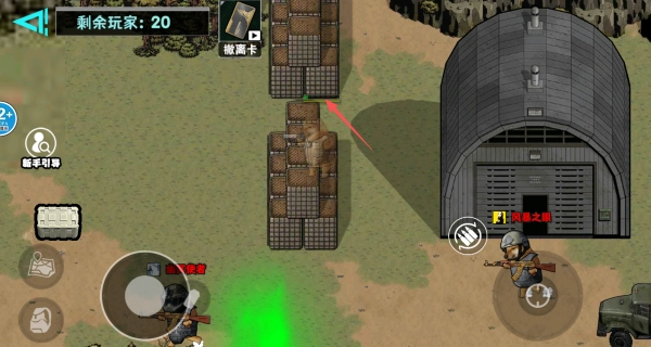 修勾地铁逃生巨人危机安卓版图2