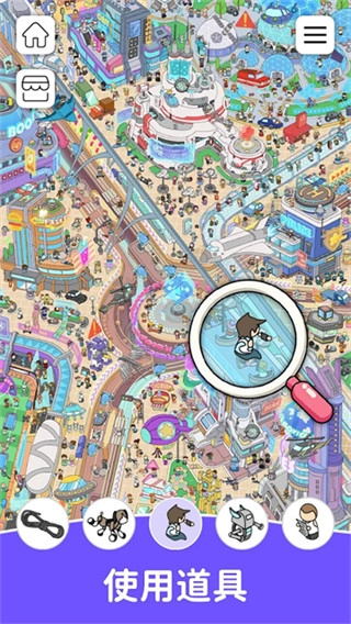 findout内购版图5