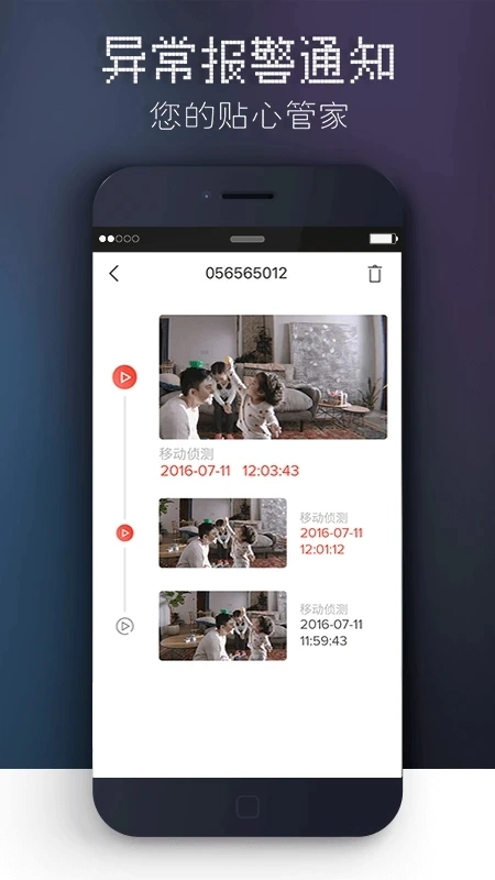 觅睿免费  最新版图4