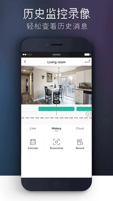 觅睿免费  最新版图1