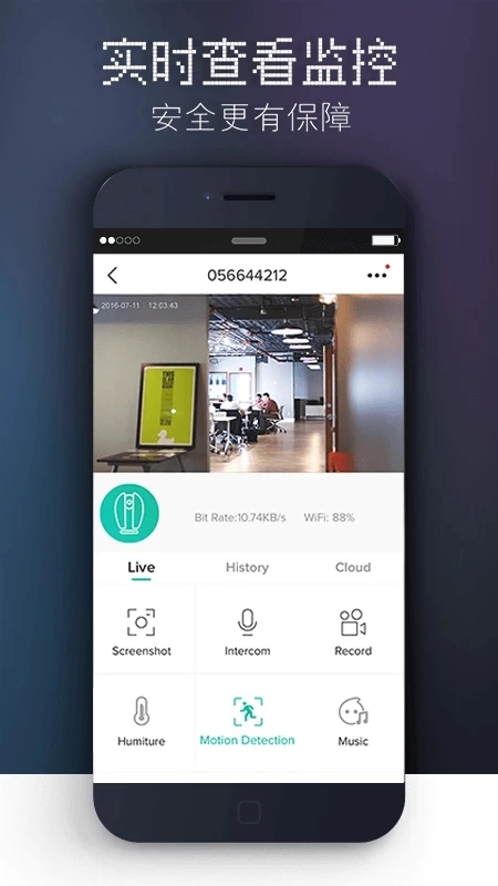 觅睿免费  最新版图2