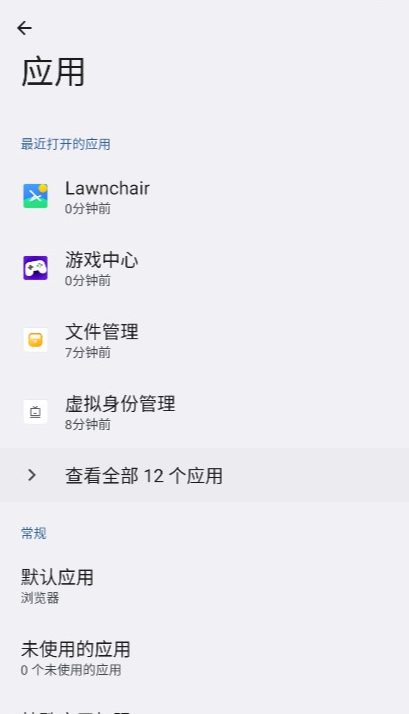 荣耀文件管理器安卓版