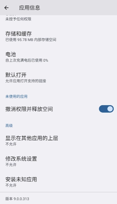 荣耀文件管理器安卓版
