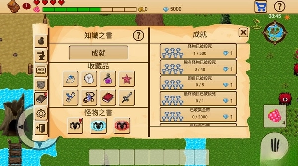 生存RPG开放世界最新版图2