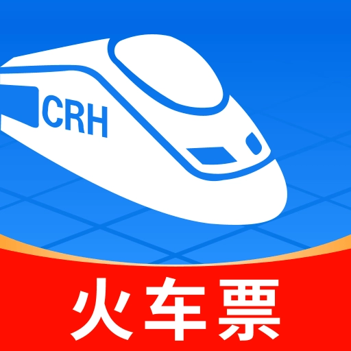 高铁订票管家最新版
