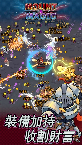 骑马与施法菜单mod版图4