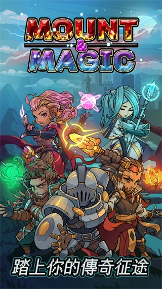 骑马与施法菜单mod版图5