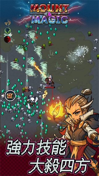 骑马与施法菜单mod版图3