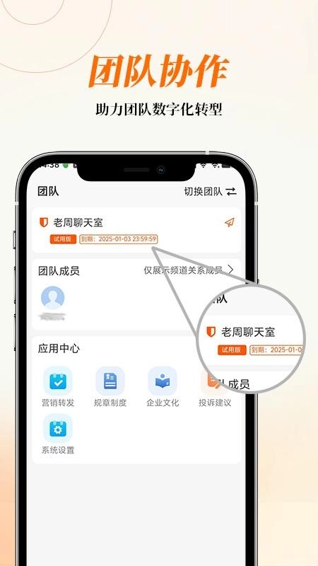 AI云对讲最新版