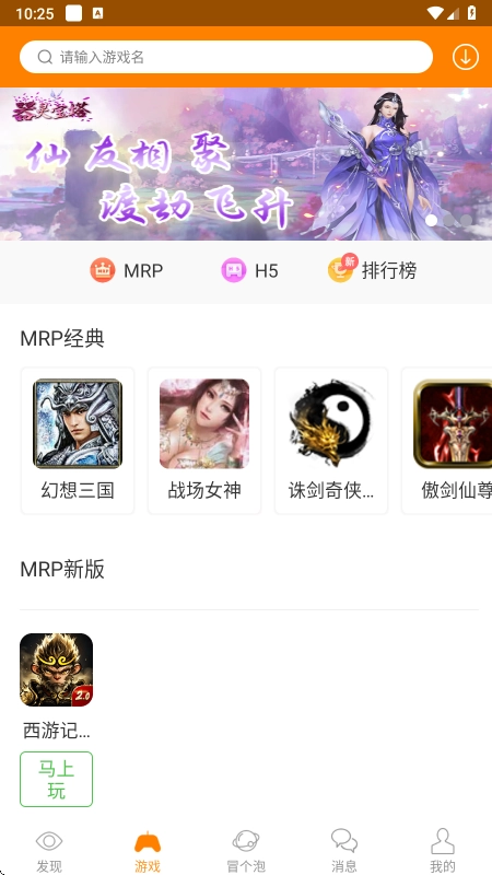 冒泡社区旧版(1)