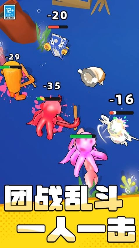 进化超进化游戏