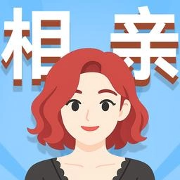 可真有一套免费版