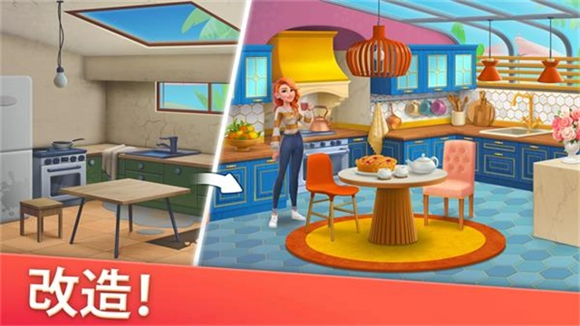 家居设计合并截图2