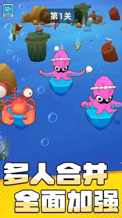 进化超进化游戏